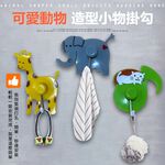 GS MALL 台灣製造 一組2入 動物造型小掛勾 隨機色 吊掛勾 壁掛勾 掛勾 裝飾掛勾 浴室掛勾 動物掛勾 造型掛勾, , large