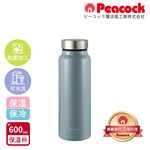 【日本孔雀Peacock】商務休閒 不鏽鋼保冷保溫杯600ML(輕量化設計)-任選色, , large
