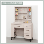 【唯熙傢俱】凱熙橡木白3.2尺化妝台, , large