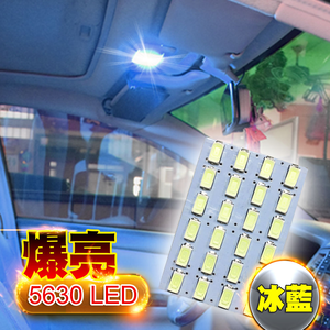 5630 High Brightness 24SMD Panel Light - White Light