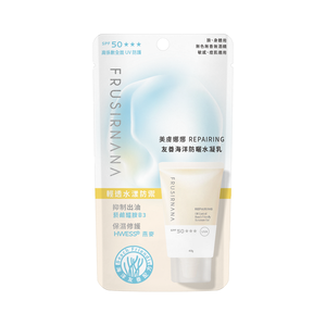 美膚娜娜 友善海洋防曬水凝乳40g
