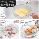 【毓秀堂】Arnest 逸品物創絕妙手持油切網籃, , large