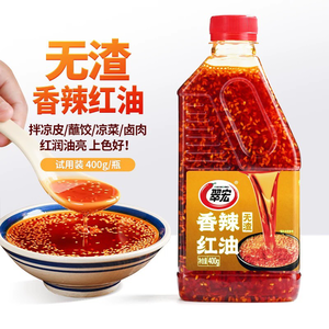 翠宏無渣紅油400g 香辣紅油 (2027/03/12)