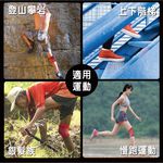 【AREXSPORT】AS-3405 登山護膝 台灣製現貨 運動護膝支撐護膝 竹炭護膝三節型可調節(單支) 銀髮族護膝, , large