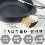 Miyaco 米雅可 陶瓷不沾鍋遠紅外線陶瓷不沾平煎鍋可用鐵鏟 35cm附蓋-Leidea樂德兒, , large