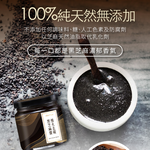 black-sesame-spread-160, , large