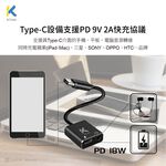 KTnet GT1 TypeC/USB轉3.5單口耳麥+PD快充轉接線 充電 聽歌 通話 線控, , large