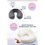 【安伯特】慢回彈立體透氣系列-U型枕 透氣 太空記憶海綿, , large