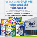 PG Bold 4D Gel Ball 32p Lavender, , large