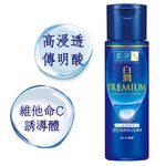 肌研白潤高效集中淡斑化妝水潤, , large