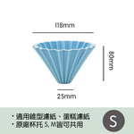 ORIGAMI Dripper S with AS Holder (White), , large