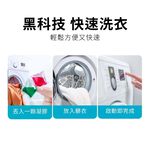 洗衣球 洗衣膠囊 100入 洗衣凝膠 洗衣凝珠 洗衣膠球【Ho覓好物】 濃縮洗衣精 JP2620, , large