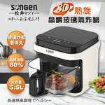 Glass Air Fryer, , large