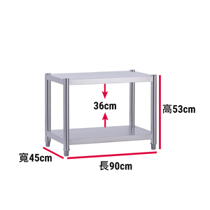 【誠宜居家】寬45cmx長60/70/80/90/100/120cm(二/三/四/五層置物架)升級款加粗加厚不鏽鋼