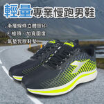 DIADORA迪亞多那 輕量專業慢跑男鞋 男運動鞋 慢跑鞋 漸層 寬楦 透氣 吸震 減壓 乳膠鞋墊 止滑 灰綠 灰桔, , large