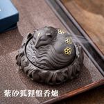 【A&R】招財開運 守護愛情之紫砂狐狸陶瓷香爐 - 紫砂狐狸, , large