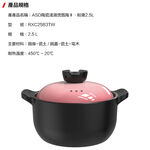 ASD陶瓷淺湯煲甄陶 2.5L, , large
