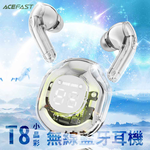 【ACEFAST】Crystal T8 小晶彩真無線藍牙耳機/六色, , large