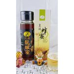 [皇廷] 頂級天然龍眼蜜1100g, , large