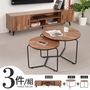 【Homelike】喜家居茶几電視櫃三件組(柚木色)(2136)