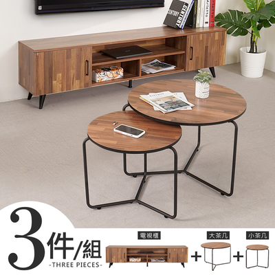 【Homelike】喜家居茶几電視櫃三件組(柚木色)(2136)