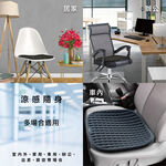 [威力車坊]【Relass】3D立體凝膠沁涼紓壓座墊-軍綠, , large