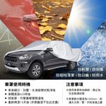 【3D Mats】皮卡銀光車套, , large