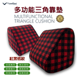 【 Vandino 】(基本款)三角枕靠墊 - 紅黑緹花, , large