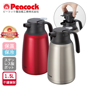 【日本孔雀Peacock】真空斷熱不鏽鋼保溫壺保溫瓶 1.5L-原鋼色(一鍵按壓出水)