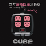 雛菊粉 CUBE 立方延長線, , large