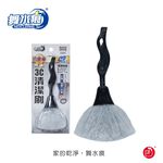 RT-M0066 Dual End Cleaning Brush, , large
