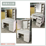 【唯熙傢俱】凱熙橡木白3.2尺化妝台, , large
