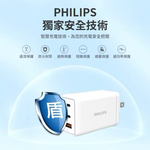 【Leo手機周邊專賣店】PHILIPS飛利浦 GaN氮化鎵PD 65W充電器 / DLP6341C, , large