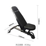 【德旺健身器材】 TO-B701輕商用多功能訓練椅, , large