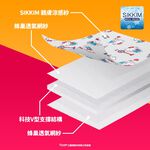 【格藍傢飾】Hello kitty授權涼感空氣坐墊 涼坐墊 3D立體透氣 AIRFit氧活力 座墊, , large