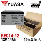 團購【YUASA】 REC14-12 (4顆/箱) 鉛酸電池12V14Ah~ 電動車 電動自行車 電動摩托車 電動四輪車 代步車, , large