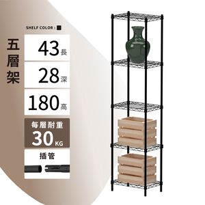 KIWISH 43x28x60H Black 3-Tier Wire Shelving Unit | Heavy Duty Metal Storage Rack | Made in Taiwan, Free Shipping