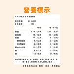 泰式椒麻 大雞腿, , large