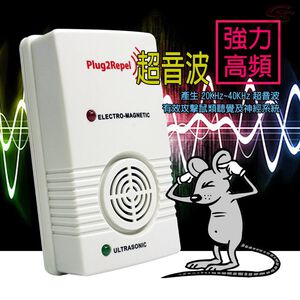 金德恩 GS MALL 台灣製造 超音波驅鼠機 驅鼠神器 超音波驅鼠 驅鼠 除蟲 驅鼠機