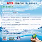 【T&C】海洋元素系列煥彩賦活潔顏乳350克, , large