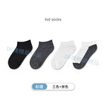【現貨】素面細針兒童短襪│小學生襪/學生襪/短襪/船襪/1/2襪/素色童襪/黑白灰色童襪/精梳棉童襪, , large