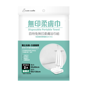 百特兔無印柔膚浴巾組