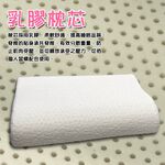 金德恩 GS MALL 台灣製造 一入 透氣釋壓護頸乳膠枕 63x41cm 彈性枕 透氣枕 乳膠枕 護頸枕 釋壓枕 枕頭, , large