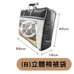 ［熊棉］寢具不織布防塵收納袋, , large
