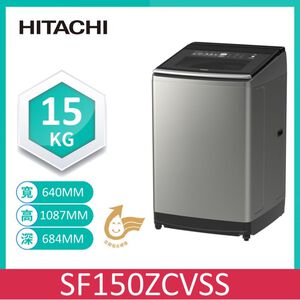 【HITACHI 日立】15公斤 變頻溫水直立式洗衣機 F150ZCVSS(星燦銀)