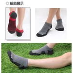 【D&G】速效機能男女適用毛巾底踝襪<藍綠,22-26cm>D422 襪子 抑菌消臭, , large