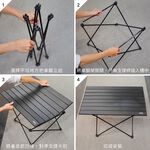 【3D Mats】  航太鋁合金羽量級摺疊桌, , large