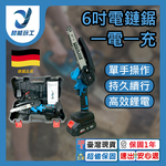 6吋有刷電鏈鋸5節1電1充(藍), , large