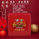金德恩 GS MALL 台灣製造 佳節通用款 方形置物收納盒 糖果盒 方形盒 置物盒 收納桶 收納盒 糖果盒 置物 桌上收納, , large