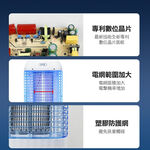 SUPAFINE 勳風 15W 電擊式捕蚊燈 滅蚊燈 DHF-K8905, , large